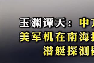 万博体育官网登录不了截图0